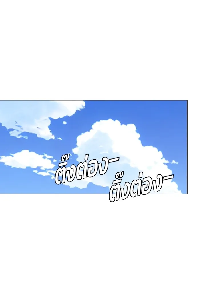 JAKDU ตอนที่ 2 รูปที่ 38