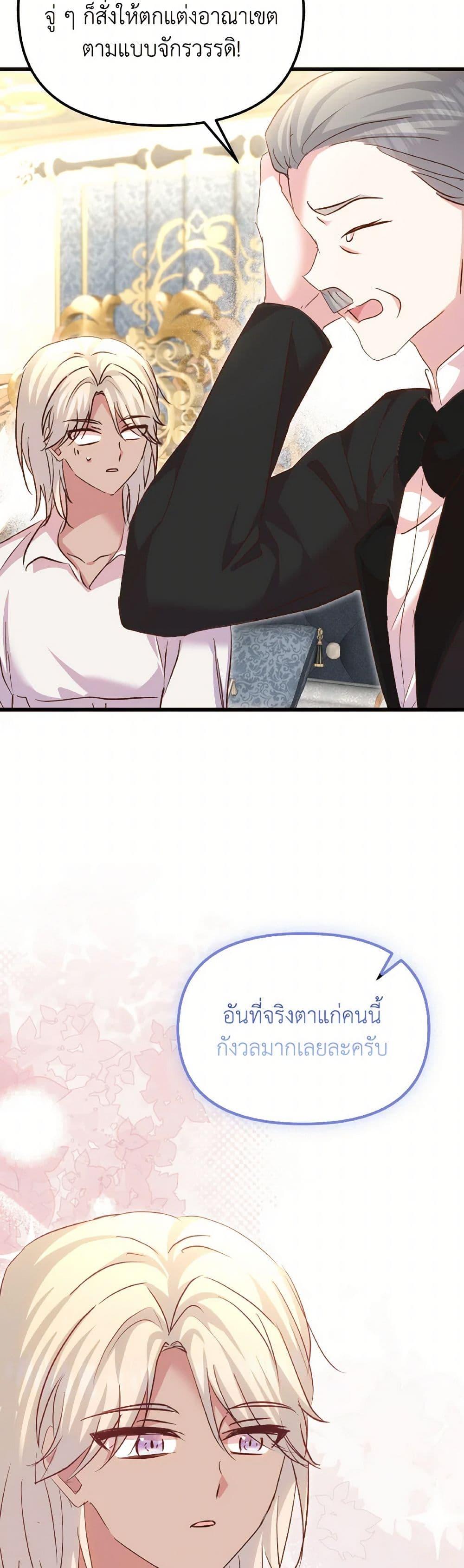 Manga-lc-com อ่านมังงะ อ่านการ์ตูน ออนไลน์ ฟรี I Didn’t Save You To Get Proposed To ตอนที่ 1 2 3 4 5 6 7 8 9 10 11 12 13 14 ฟรี ไม่มีโฆษณา Manga-lc - อ่าน มังงะ อ่าน การ์ตูน ออนไลน์ อ่านมังงะ ฟรี
