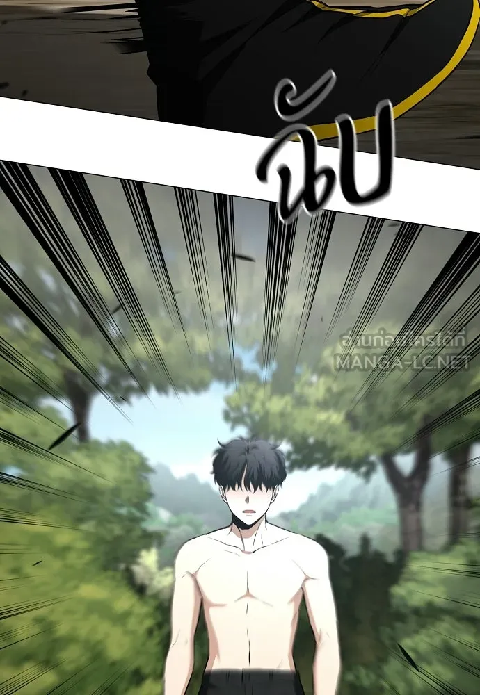 JAKDU ตอนที่ 79 รูปที่ 108