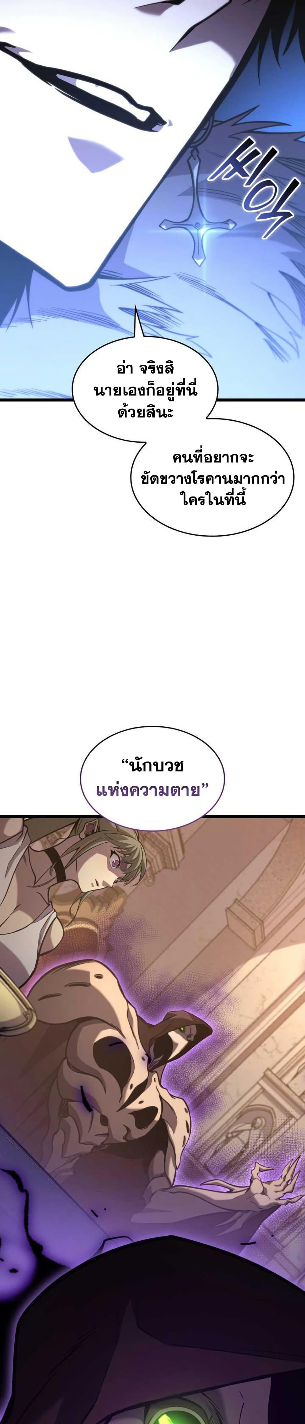 Manga-lc-com อ่านมังงะ อ่านการ์ตูน ออนไลน์ ฟรี Return of the SSS-Class Ranker ตอนที่ 1 2 3 4 5 6 7 8 9 10 11 12 13 14 ฟรี ไม่มีโฆษณา Manga-lc - อ่าน มังงะ อ่าน การ์ตูน ออนไลน์ อ่านมังงะ ฟรี