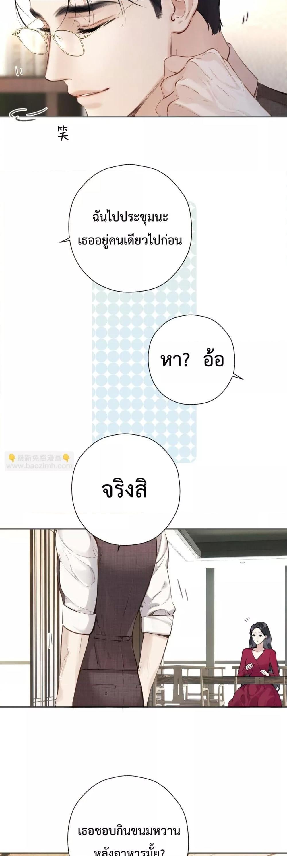 Manga-lc-com อ่านมังงะ อ่านการ์ตูน ออนไลน์ ฟรี AccidentalLove ตอนที่ 1 2 3 4 5 6 7 8 9 10 11 12 13 14 ฟรี ไม่มีโฆษณา Manga-lc - อ่าน มังงะ อ่าน การ์ตูน ออนไลน์ อ่านมังงะ ฟรี
