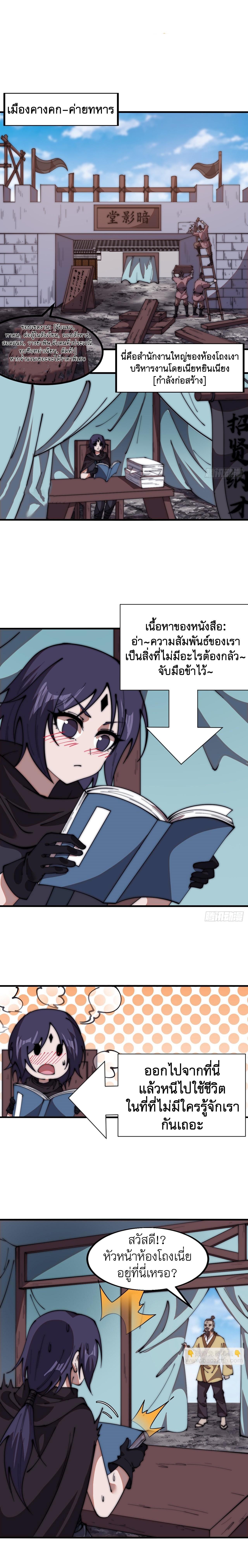 Manga-lc-com อ่านมังงะ อ่านการ์ตูน ออนไลน์ ฟรี It Starts With A Mountain ตอนที่ 1 2 3 4 5 6 7 8 9 10 11 12 13 14 ฟรี ไม่มีโฆษณา Manga-lc - อ่าน มังงะ อ่าน การ์ตูน ออนไลน์ อ่านมังงะ ฟรี