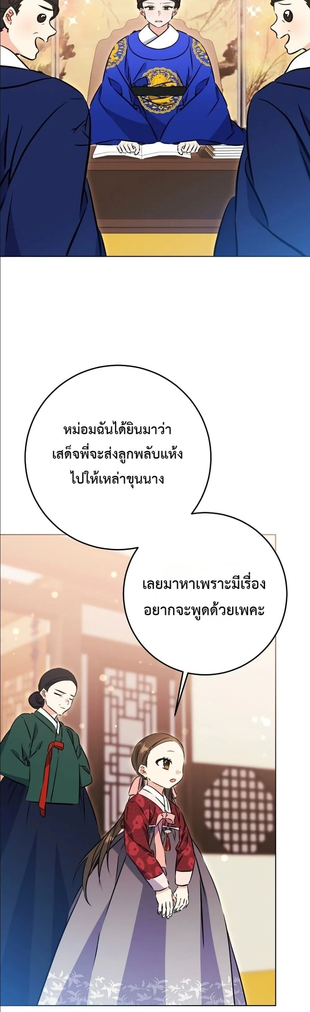 Manga-lc-com อ่านมังงะ อ่านการ์ตูน ออนไลน์ ฟรี The Princess’s Guide to a Perfect Life ตอนที่ 1 2 3 4 5 6 7 8 9 10 11 12 13 14 ฟรี ไม่มีโฆษณา Manga-lc - อ่าน มังงะ อ่าน การ์ตูน ออนไลน์ อ่านมังงะ ฟรี