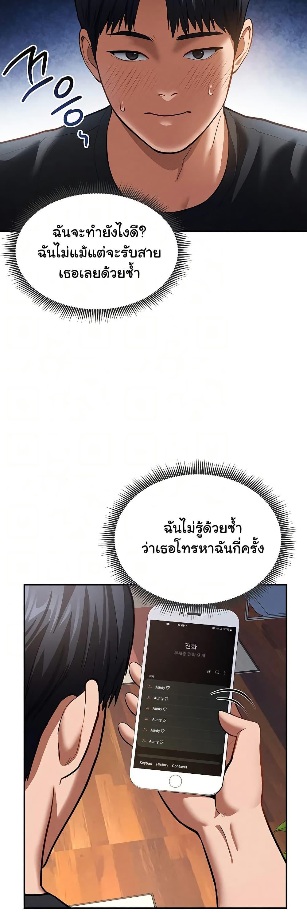 Doujin-Lc- อ่าน โดจิน มังฮวา เกาหลี ญี่ปุ่น จีน แปลไทย My Eyes Now See Desire ตอนที่ 1 2 3 4 5 6 7 8 9 10 11 12 13 14 ฟรี ไม่มีโฆษณา อ่าน โดจิน Manhwa เกาหลี ญี่ปุ่น จีน เรามีครบ คัดมาให้เน้นๆ โดจิน 18+ รับประกันความฟินโดย  Doujin Lc