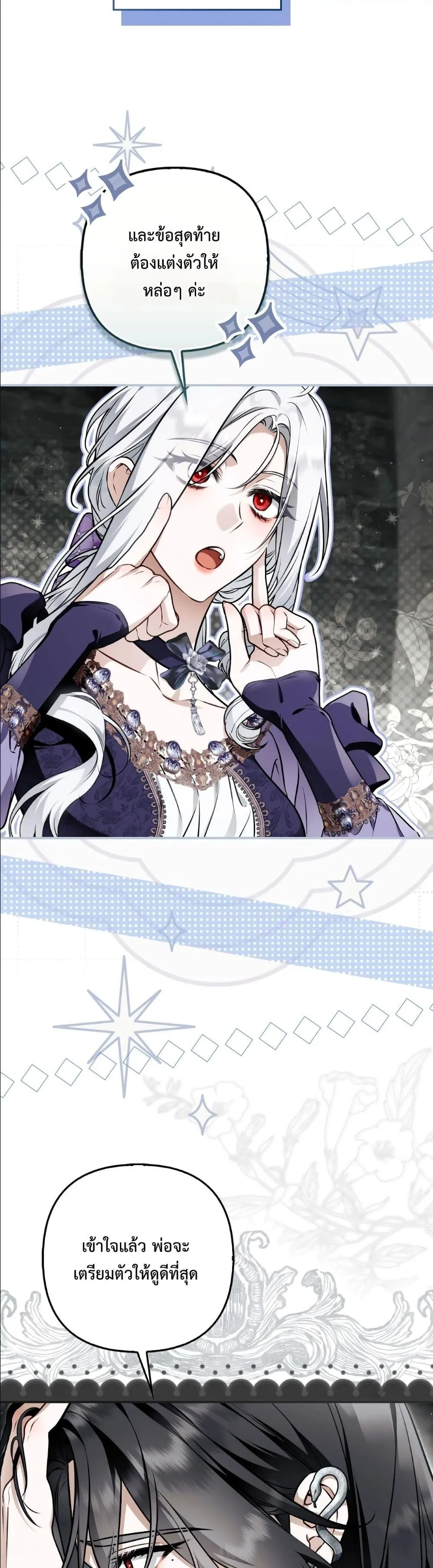 Manga-lc-com อ่านมังงะ อ่านการ์ตูน ออนไลน์ ฟรี The Baddest Villainess Is Back ตอนที่ 1 2 3 4 5 6 7 8 9 10 11 12 13 14 ฟรี ไม่มีโฆษณา Manga-lc - อ่าน มังงะ อ่าน การ์ตูน ออนไลน์ อ่านมังงะ ฟรี