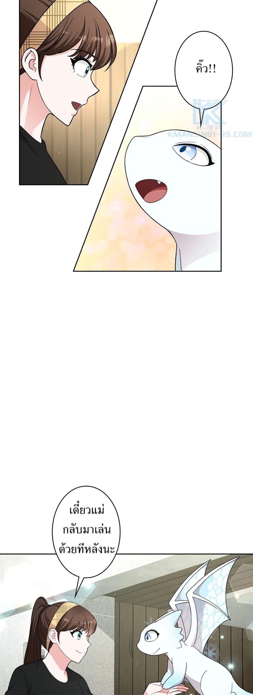 Manga-lc-com อ่านมังงะ อ่านการ์ตูน ออนไลน์ ฟรี The Female Lead Acquires Cheat Skills ตอนที่ 1 2 3 4 5 6 7 8 9 10 11 12 13 14 ฟรี ไม่มีโฆษณา Manga-lc - อ่าน มังงะ อ่าน การ์ตูน ออนไลน์ อ่านมังงะ ฟรี