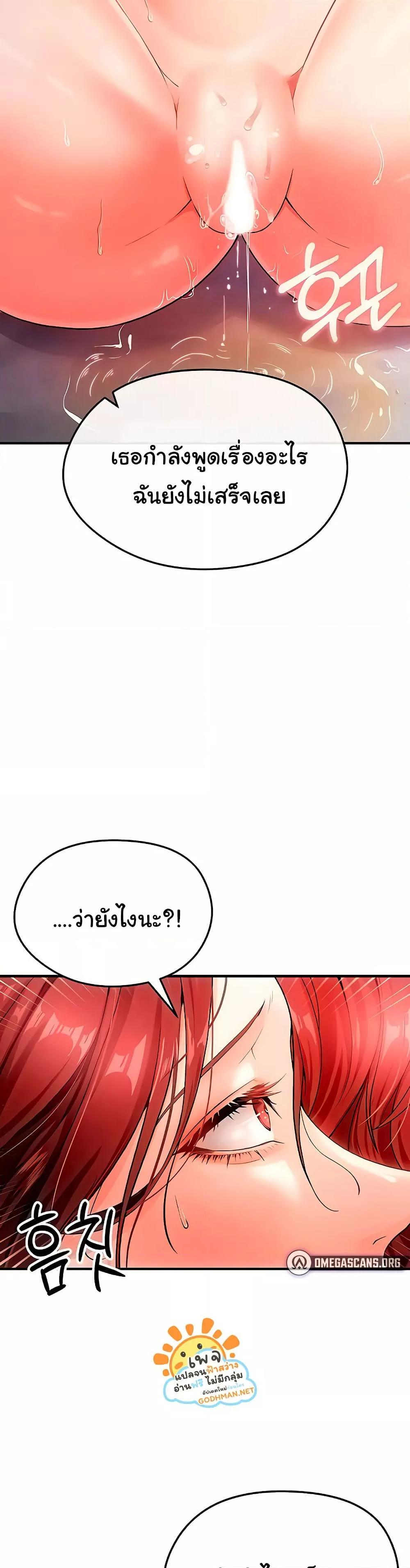 Doujin-Lc- อ่าน โดจิน มังฮวา เกาหลี ญี่ปุ่น จีน แปลไทย The Hottie’s Good at Football ตอนที่ 1 2 3 4 5 6 7 8 9 10 11 12 13 14 ฟรี ไม่มีโฆษณา อ่าน โดจิน Manhwa เกาหลี ญี่ปุ่น จีน เรามีครบ คัดมาให้เน้นๆ โดจิน 18+ รับประกันความฟินโดย  Doujin Lc