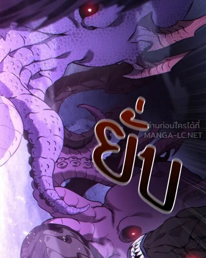 โทษที พื้นที่นี้ ตอนที่ 53 รูปที่ 19