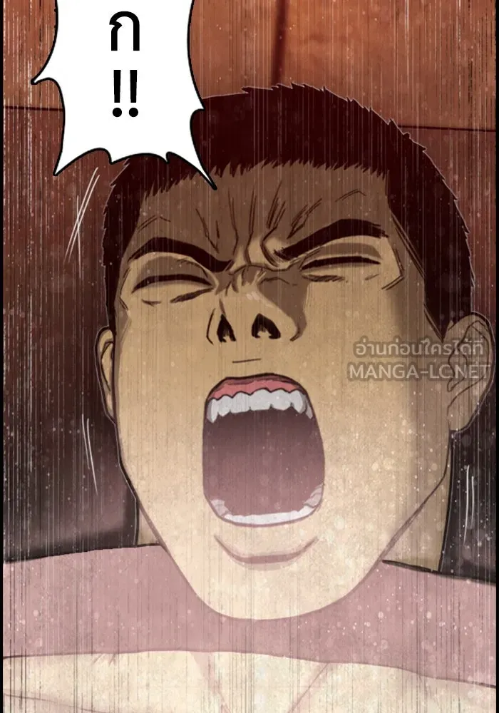 ตกศพสยอง ตอนที่ 22 รูปที่ 117