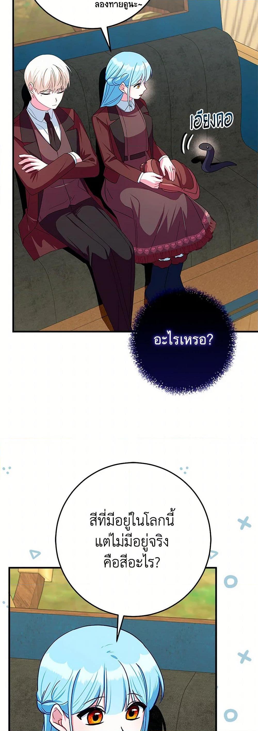 Manga-lc-com อ่านมังงะ อ่านการ์ตูน ออนไลน์ ฟรี Lady Blue Bird of the White Lion Family ตอนที่ 1 2 3 4 5 6 7 8 9 10 11 12 13 14 ฟรี ไม่มีโฆษณา Manga-lc - อ่าน มังงะ อ่าน การ์ตูน ออนไลน์ อ่านมังงะ ฟรี