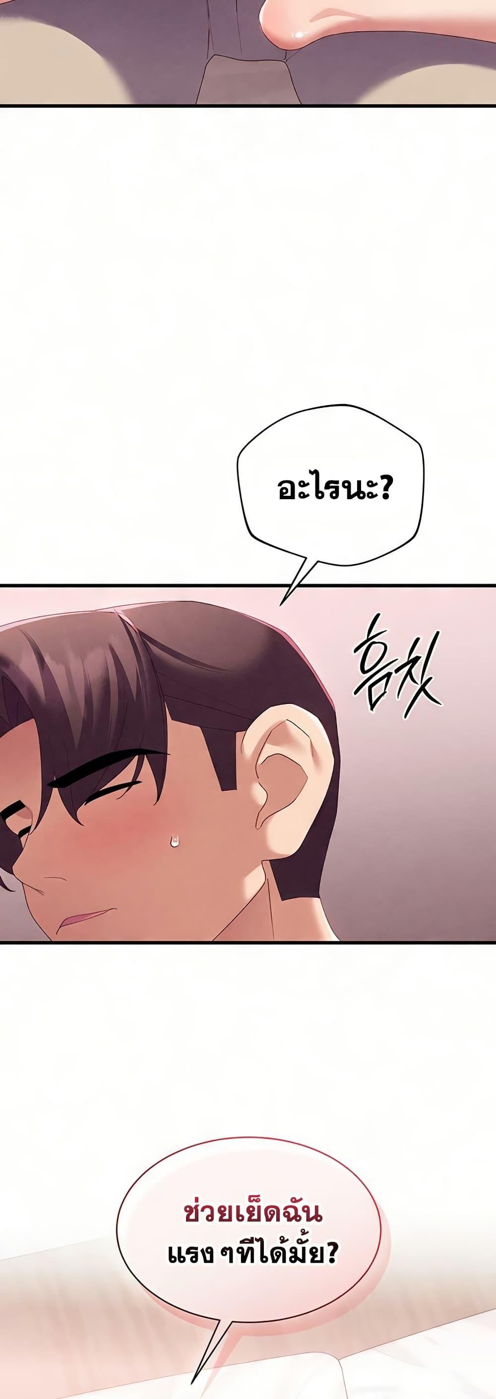Doujin-Lc- อ่าน โดจิน มังฮวา เกาหลี ญี่ปุ่น จีน แปลไทย New City Massage ตอนที่ 1 2 3 4 5 6 7 8 9 10 11 12 13 14 ฟรี ไม่มีโฆษณา อ่าน โดจิน Manhwa เกาหลี ญี่ปุ่น จีน เรามีครบ คัดมาให้เน้นๆ โดจิน 18+ รับประกันความฟินโดย  Doujin Lc