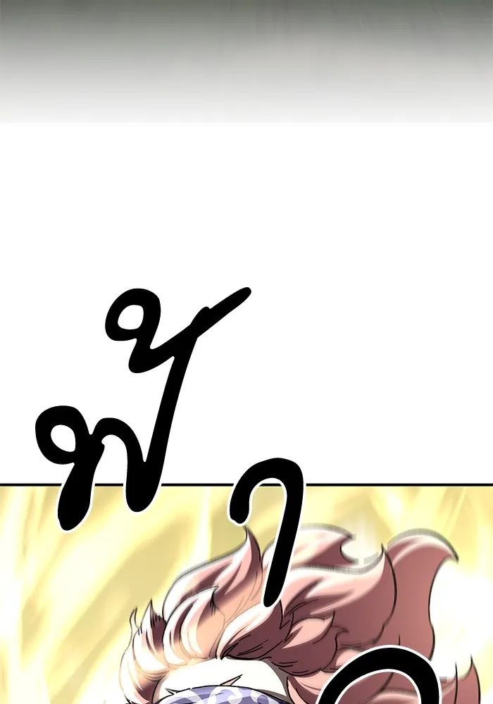 คุณปู่จอมยุทธกับหลานสาวสุดแกร่ง ตอนที่ 48 รูปที่ 145