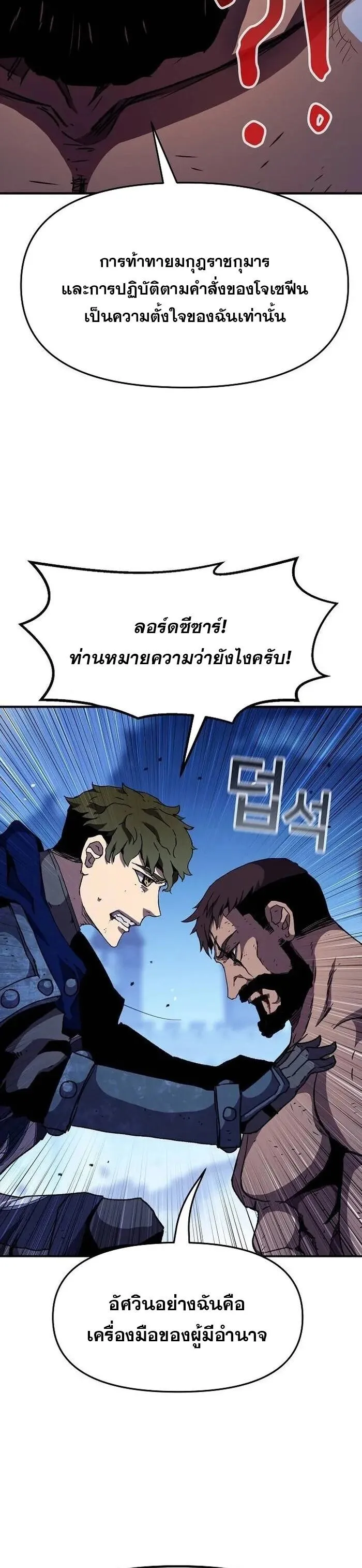 Manga-lc-com อ่านมังงะ อ่านการ์ตูน ออนไลน์ ฟรี I Have Become A Time Limited Knight ตอนที่ 1 2 3 4 5 6 7 8 9 10 11 12 13 14 ฟรี ไม่มีโฆษณา Manga-lc - อ่าน มังงะ อ่าน การ์ตูน ออนไลน์ อ่านมังงะ ฟรี