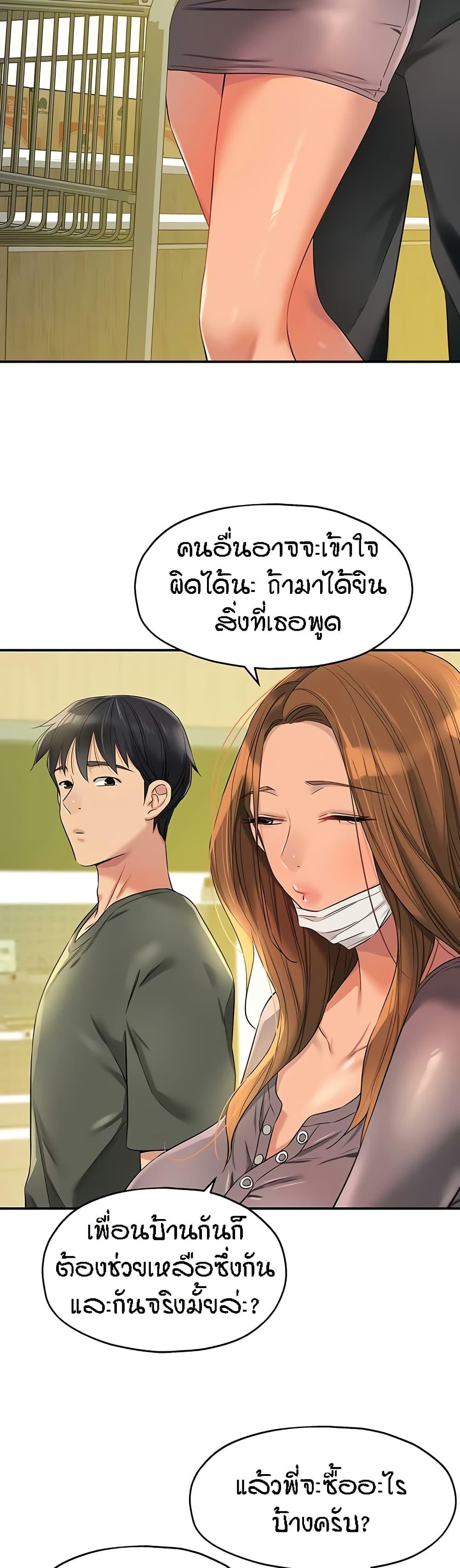 Doujin-Lc- อ่าน โดจิน มังฮวา เกาหลี ญี่ปุ่น จีน แปลไทย The Shop of Pleasure ตอนที่ 1 2 3 4 5 6 7 8 9 10 11 12 13 14 ฟรี ไม่มีโฆษณา อ่าน โดจิน Manhwa เกาหลี ญี่ปุ่น จีน เรามีครบ คัดมาให้เน้นๆ โดจิน 18+ รับประกันความฟินโดย  Doujin Lc
