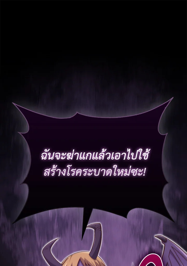 Manga-lc-com อ่านมังงะ อ่านการ์ตูน ออนไลน์ ฟรี The Lord of Coins ตอนที่ 1 2 3 4 5 6 7 8 9 10 11 12 13 14 ฟรี ไม่มีโฆษณา Manga-lc - อ่าน มังงะ อ่าน การ์ตูน ออนไลน์ อ่านมังงะ ฟรี