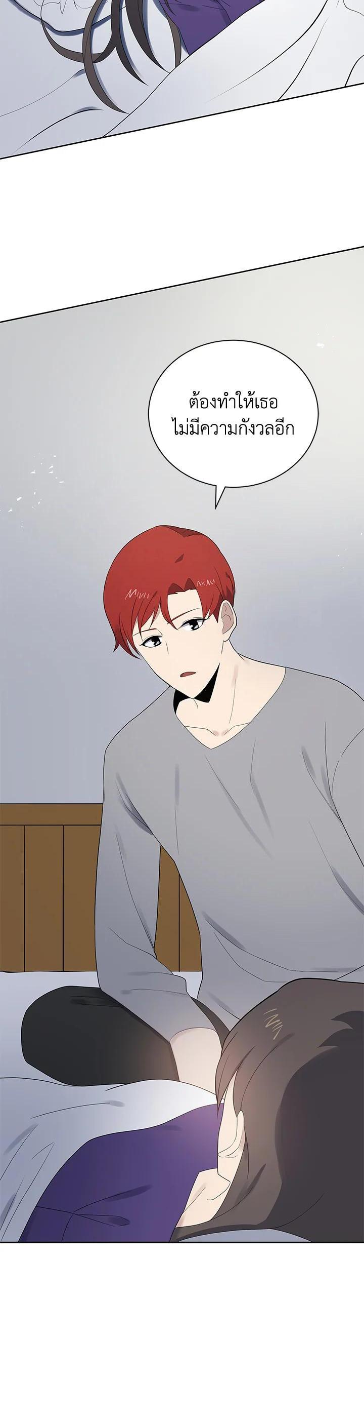 Manga-lc-com อ่านมังงะ อ่านการ์ตูน ออนไลน์ ฟรี The Descent of the Demonic Master ตอนที่ 1 2 3 4 5 6 7 8 9 10 11 12 13 14 ฟรี ไม่มีโฆษณา Manga-lc - อ่าน มังงะ อ่าน การ์ตูน ออนไลน์ อ่านมังงะ ฟรี