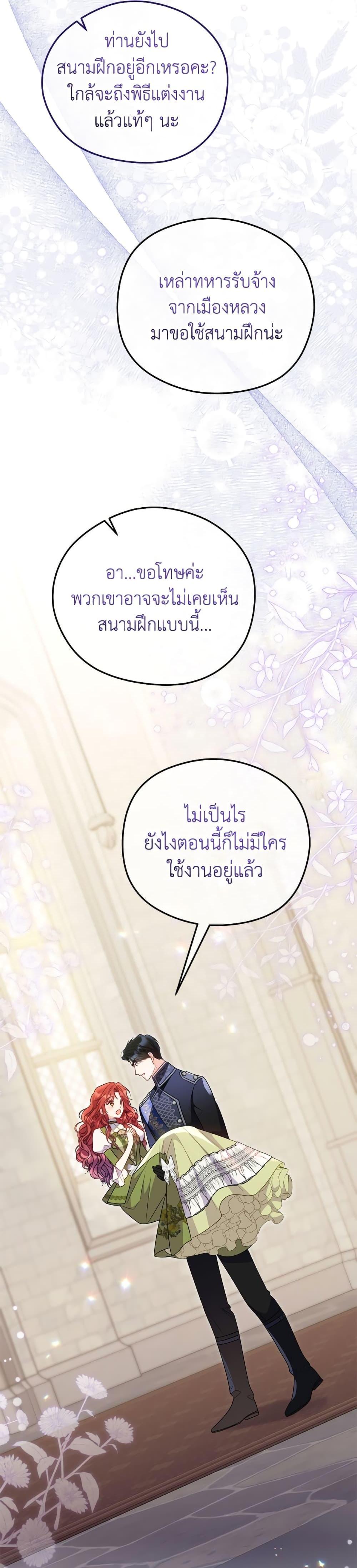 Manga-lc-com อ่านมังงะ อ่านการ์ตูน ออนไลน์ ฟรี The Villainess Captured the Grand Duke ตอนที่ 1 2 3 4 5 6 7 8 9 10 11 12 13 14 ฟรี ไม่มีโฆษณา Manga-lc - อ่าน มังงะ อ่าน การ์ตูน ออนไลน์ อ่านมังงะ ฟรี