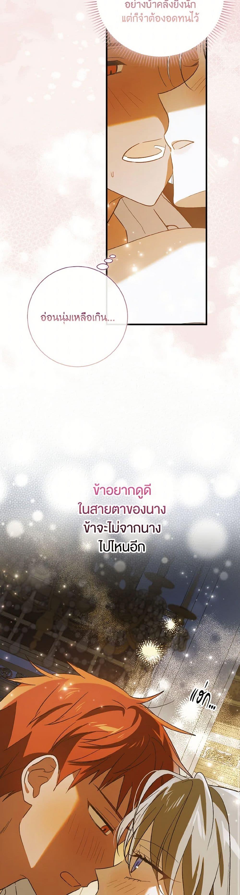 Manga-lc-com อ่านมังงะ อ่านการ์ตูน ออนไลน์ ฟรี A Way to Protect the Lovable You ตอนที่ 1 2 3 4 5 6 7 8 9 10 11 12 13 14 ฟรี ไม่มีโฆษณา Manga-lc - อ่าน มังงะ อ่าน การ์ตูน ออนไลน์ อ่านมังงะ ฟรี