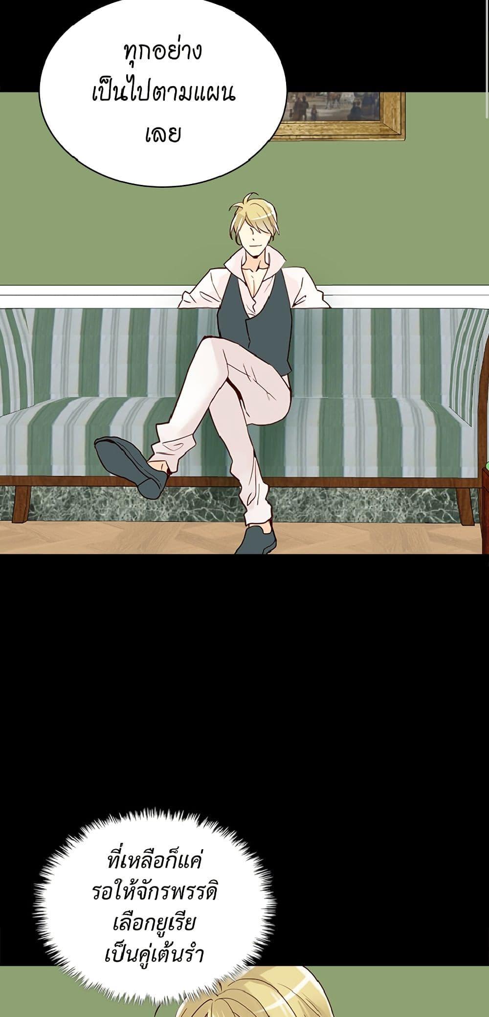 Manga-lc-com อ่านมังงะ อ่านการ์ตูน ออนไลน์ ฟรี Isekai Empress ตอนที่ 1 2 3 4 5 6 7 8 9 10 11 12 13 14 ฟรี ไม่มีโฆษณา Manga-lc - อ่าน มังงะ อ่าน การ์ตูน ออนไลน์ อ่านมังงะ ฟรี