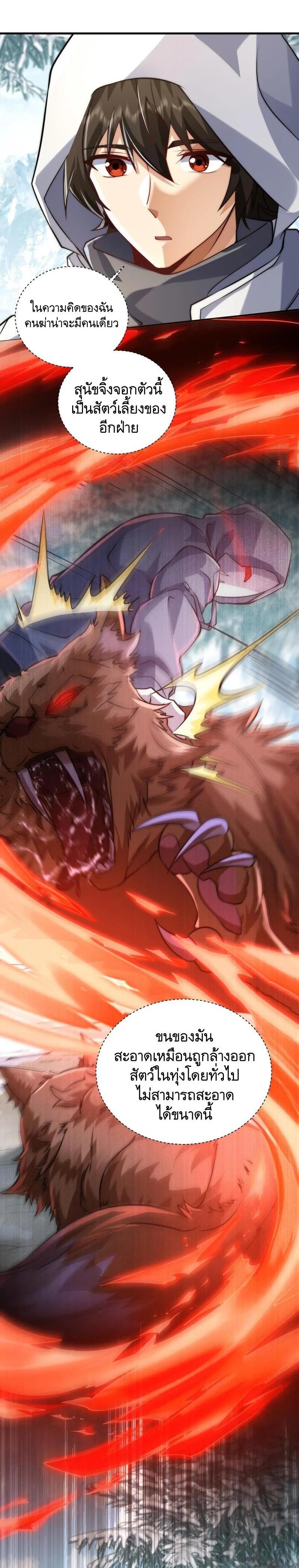 Manga-lc-com อ่านมังงะ อ่านการ์ตูน ออนไลน์ ฟรี The First Order ตอนที่ 1 2 3 4 5 6 7 8 9 10 11 12 13 14 ฟรี ไม่มีโฆษณา Manga-lc - อ่าน มังงะ อ่าน การ์ตูน ออนไลน์ อ่านมังงะ ฟรี