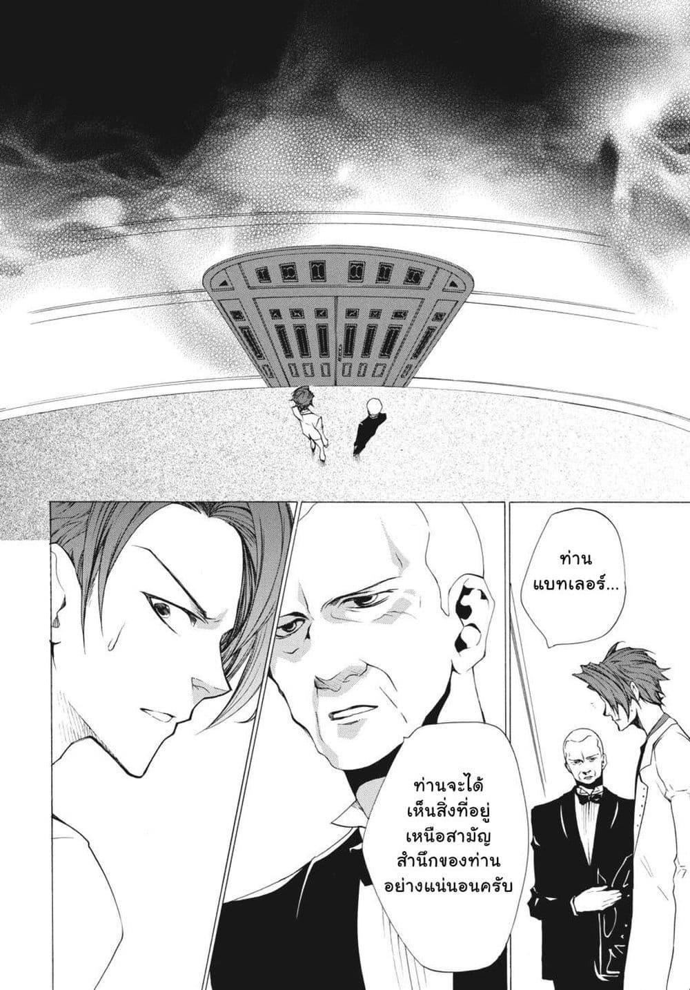 Manga-lc-com อ่านมังงะ อ่านการ์ตูน ออนไลน์ ฟรี Umineko no Naku Koro ni Episode 2 Turn of the Golden Witch ตอนที่ 1 2 3 4 5 6 7 8 9 10 11 12 13 14 ฟรี ไม่มีโฆษณา Manga-lc - อ่าน มังงะ อ่าน การ์ตูน ออนไลน์ อ่านมังงะ ฟรี