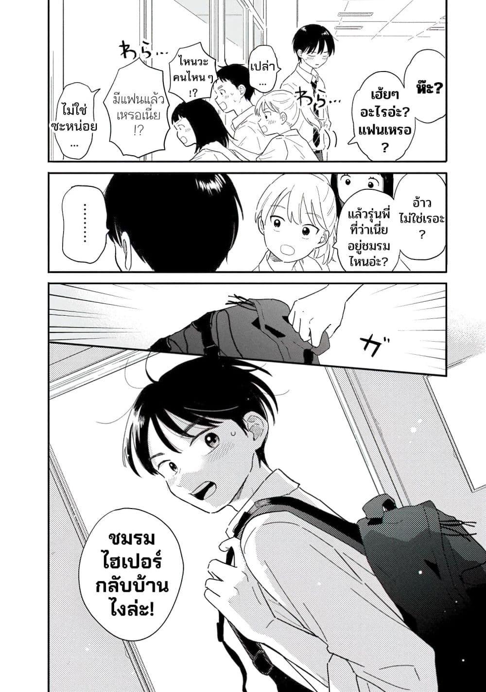 Manga-lc-com อ่านมังงะ อ่านการ์ตูน ออนไลน์ ฟรี Houkago Kitaku Biyori ตอนที่ 1 2 3 4 5 6 7 8 9 10 11 12 13 14 ฟรี ไม่มีโฆษณา Manga-lc - อ่าน มังงะ อ่าน การ์ตูน ออนไลน์ อ่านมังงะ ฟรี