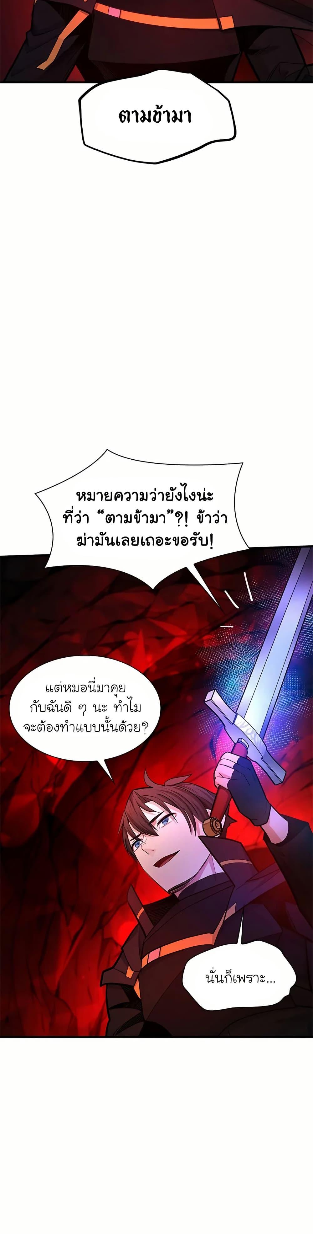 Manga-lc-com อ่านมังงะ อ่านการ์ตูน ออนไลน์ ฟรี The Tutorial is Too Hard ตอนที่ 1 2 3 4 5 6 7 8 9 10 11 12 13 14 ฟรี ไม่มีโฆษณา Manga-lc - อ่าน มังงะ อ่าน การ์ตูน ออนไลน์ อ่านมังงะ ฟรี