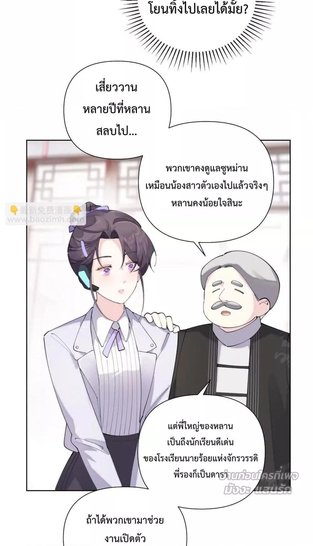 Manga-lc-com อ่านมังงะ อ่านการ์ตูน ออนไลน์ ฟรี MyMarriageWas ตอนที่ 1 2 3 4 5 6 7 8 9 10 11 12 13 14 ฟรี ไม่มีโฆษณา Manga-lc - อ่าน มังงะ อ่าน การ์ตูน ออนไลน์ อ่านมังงะ ฟรี