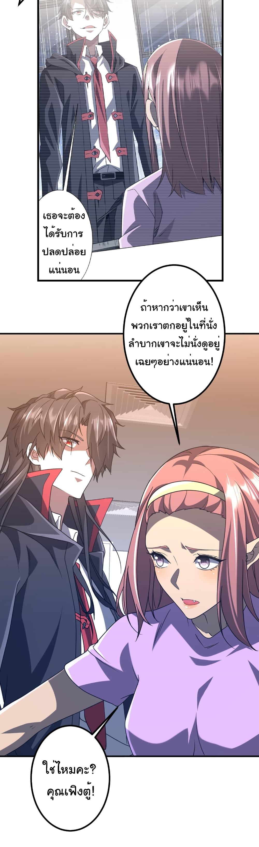 Manga-lc-com อ่านมังงะ อ่านการ์ตูน ออนไลน์ ฟรี Start with Trillions of Coins ตอนที่ 1 2 3 4 5 6 7 8 9 10 11 12 13 14 ฟรี ไม่มีโฆษณา Manga-lc - อ่าน มังงะ อ่าน การ์ตูน ออนไลน์ อ่านมังงะ ฟรี