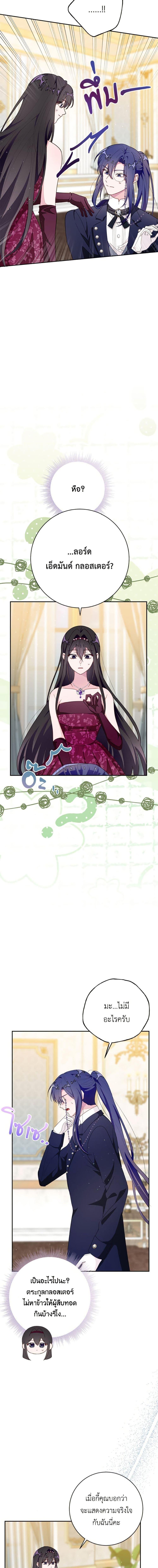 Manga-lc-com อ่านมังงะ อ่านการ์ตูน ออนไลน์ ฟรี The Bad Ending Of The Otome Game ตอนที่ 1 2 3 4 5 6 7 8 9 10 11 12 13 14 ฟรี ไม่มีโฆษณา Manga-lc - อ่าน มังงะ อ่าน การ์ตูน ออนไลน์ อ่านมังงะ ฟรี