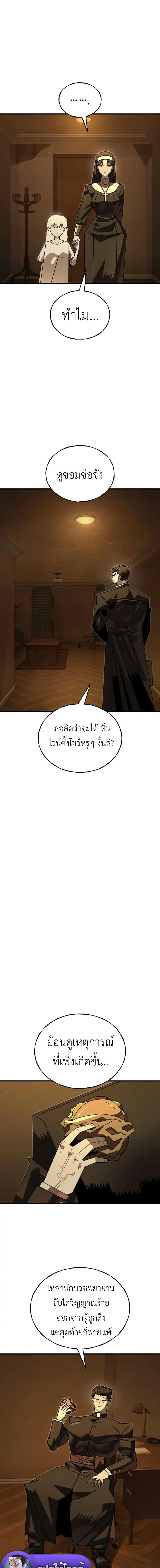 Manga-lc-com อ่านมังงะ อ่านการ์ตูน ออนไลน์ ฟรี Vincent the Great ตอนที่ 1 2 3 4 5 6 7 8 9 10 11 12 13 14 ฟรี ไม่มีโฆษณา Manga-lc - อ่าน มังงะ อ่าน การ์ตูน ออนไลน์ อ่านมังงะ ฟรี