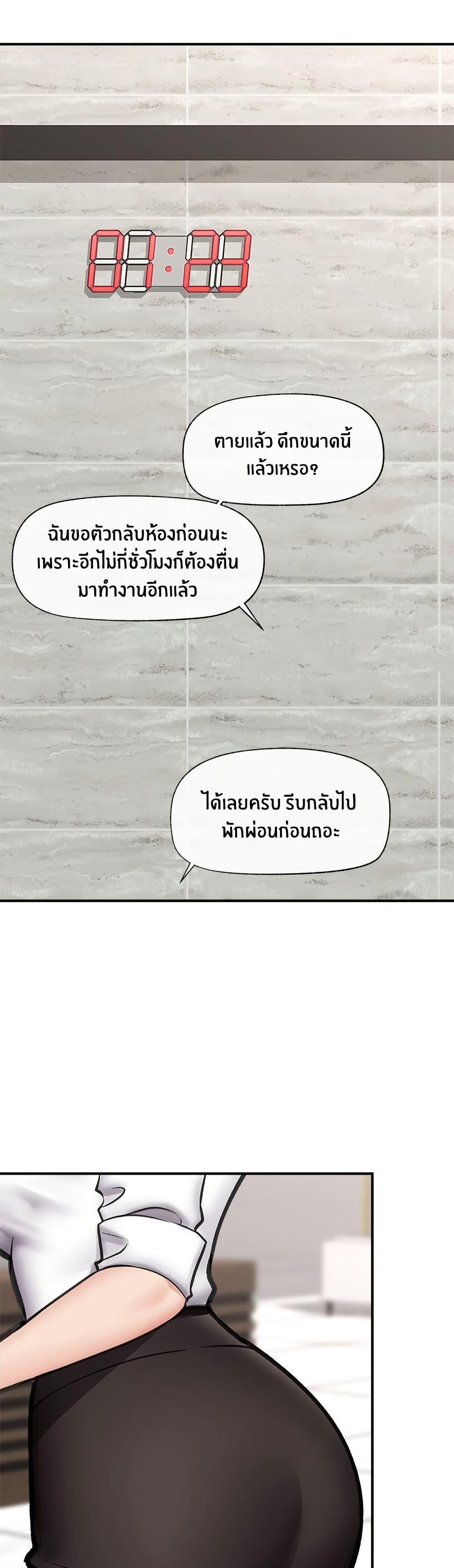 Doujin-Lc- อ่าน โดจิน มังฮวา เกาหลี ญี่ปุ่น จีน แปลไทย Hypnotist Security Guard พลิกชีวิตยามด้วยแอปสะกดเสียว ตอนที่ 1 2 3 4 5 6 7 8 9 10 11 12 13 14 ฟรี ไม่มีโฆษณา อ่าน โดจิน Manhwa เกาหลี ญี่ปุ่น จีน เรามีครบ คัดมาให้เน้นๆ โดจิน 18+ รับประกันความฟินโดย  Doujin Lc