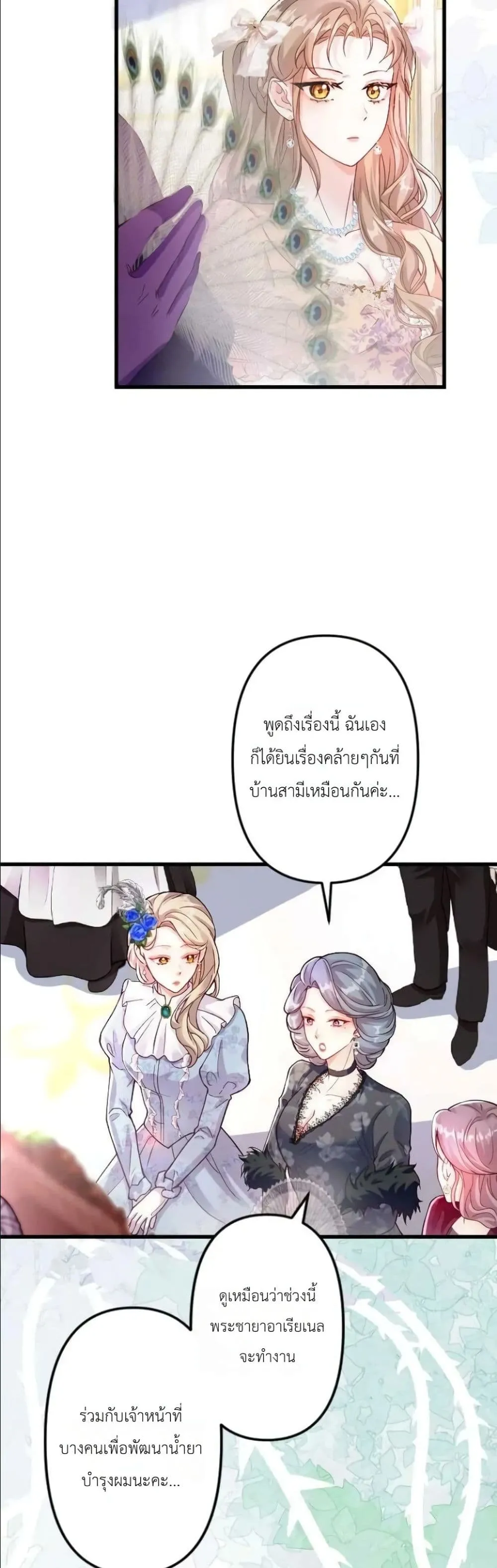 Manga-lc-com อ่านมังงะ อ่านการ์ตูน ออนไลน์ ฟรี I’m a Contract Stepmother, but the Tyrant Is Way Too Overpro ตอนที่ 1 2 3 4 5 6 7 8 9 10 11 12 13 14 ฟรี ไม่มีโฆษณา Manga-lc - อ่าน มังงะ อ่าน การ์ตูน ออนไลน์ อ่านมังงะ ฟรี