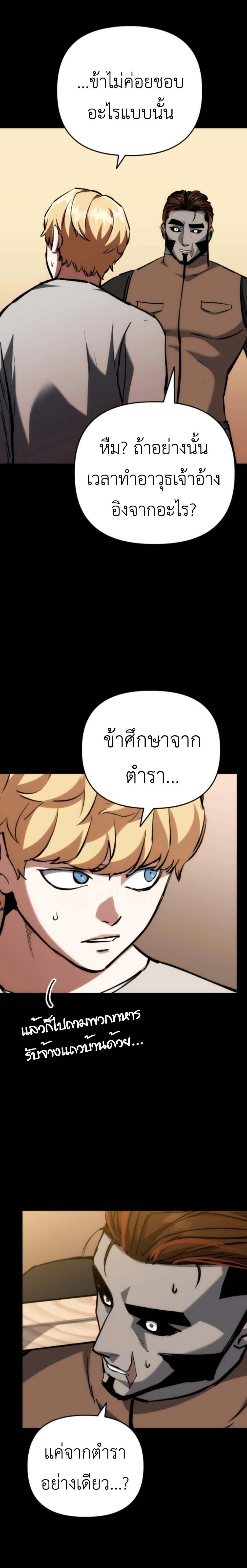 Manga-lc-com อ่านมังงะ อ่านการ์ตูน ออนไลน์ ฟรี Bill the Blacksmith ตอนที่ 1 2 3 4 5 6 7 8 9 10 11 12 13 14 ฟรี ไม่มีโฆษณา Manga-lc - อ่าน มังงะ อ่าน การ์ตูน ออนไลน์ อ่านมังงะ ฟรี
