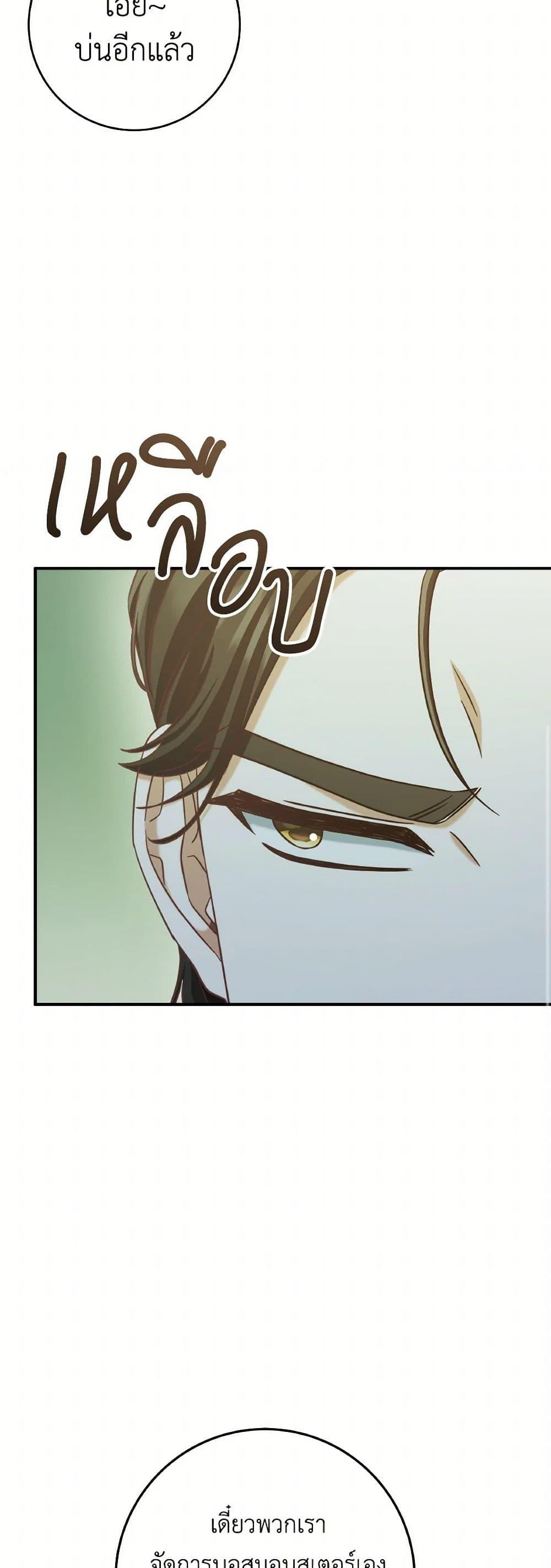 Manga-lc-com อ่านมังงะ อ่านการ์ตูน ออนไลน์ ฟรี I’m Not the Final Boss’ Lover ตอนที่ 1 2 3 4 5 6 7 8 9 10 11 12 13 14 ฟรี ไม่มีโฆษณา Manga-lc - อ่าน มังงะ อ่าน การ์ตูน ออนไลน์ อ่านมังงะ ฟรี