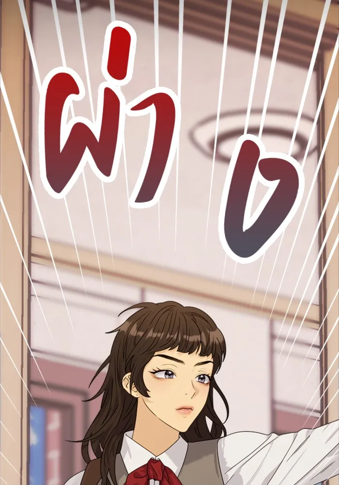 Couple Breaker ตอนที่ 8 รูปที่ 52