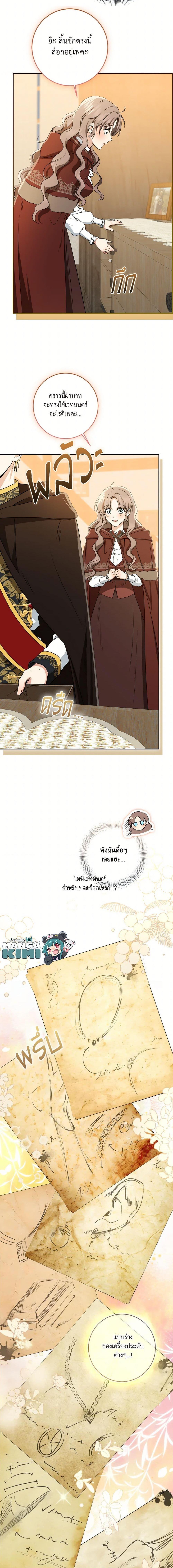 Manga-lc-com อ่านมังงะ อ่านการ์ตูน ออนไลน์ ฟรี Our Tyrant Became Young ตอนที่ 1 2 3 4 5 6 7 8 9 10 11 12 13 14 ฟรี ไม่มีโฆษณา Manga-lc - อ่าน มังงะ อ่าน การ์ตูน ออนไลน์ อ่านมังงะ ฟรี