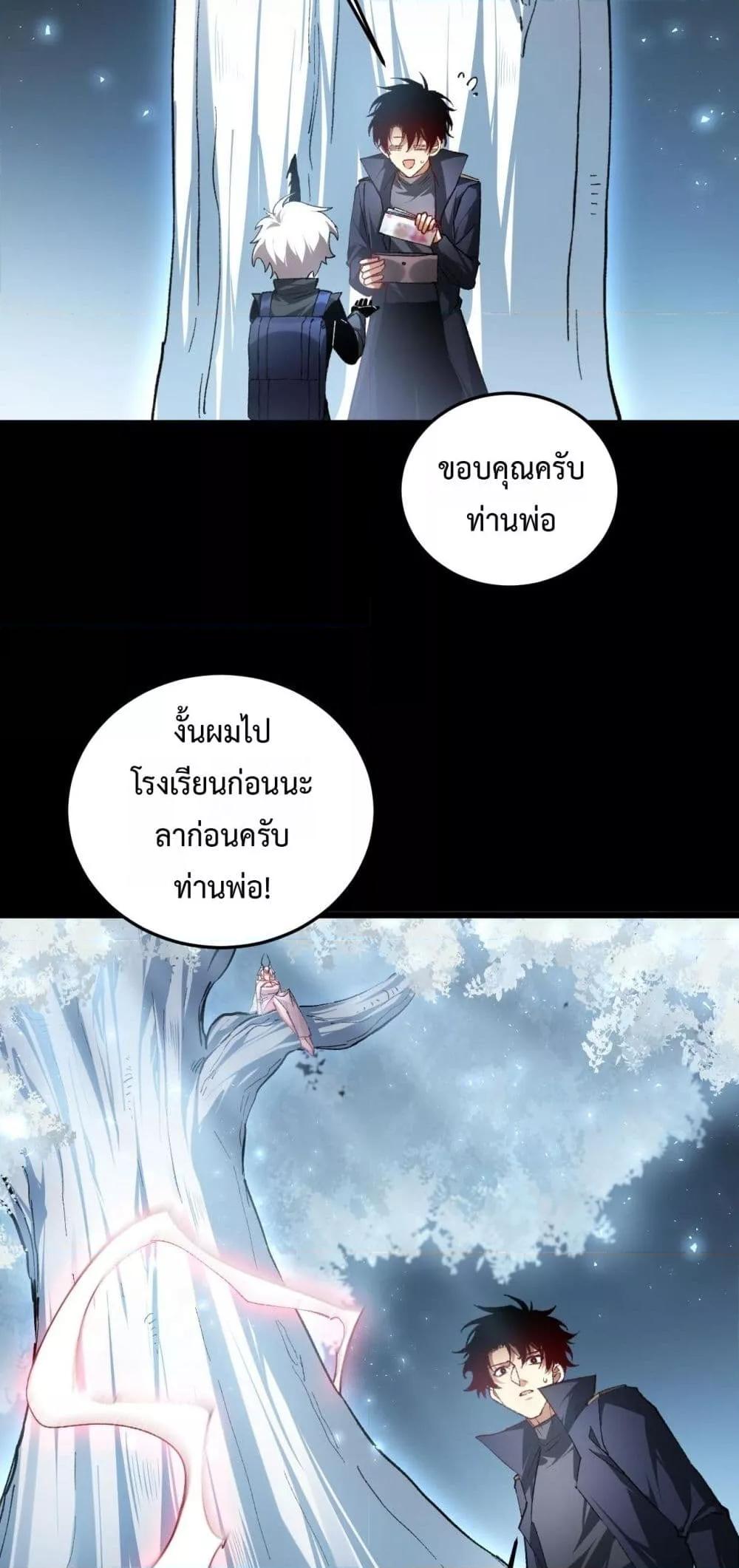 Manga-lc-com อ่านมังงะ อ่านการ์ตูน ออนไลน์ ฟรี SupremeZergLo ตอนที่ 1 2 3 4 5 6 7 8 9 10 11 12 13 14 ฟรี ไม่มีโฆษณา Manga-lc - อ่าน มังงะ อ่าน การ์ตูน ออนไลน์ อ่านมังงะ ฟรี