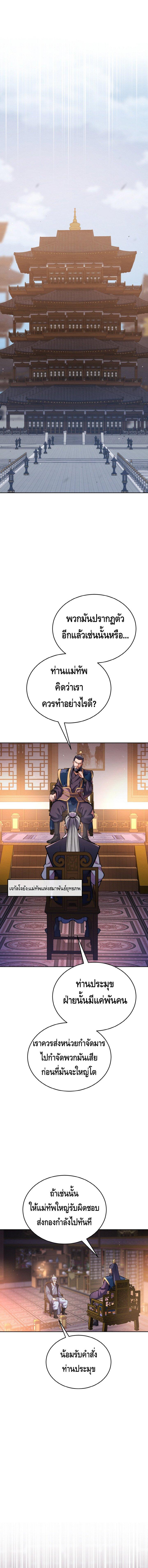 Manga-lc-com อ่านมังงะ อ่านการ์ตูน ออนไลน์ ฟรี The Youngest Disciple of the Murim Alliance Leader ตอนที่ 1 2 3 4 5 6 7 8 9 10 11 12 13 14 ฟรี ไม่มีโฆษณา Manga-lc - อ่าน มังงะ อ่าน การ์ตูน ออนไลน์ อ่านมังงะ ฟรี