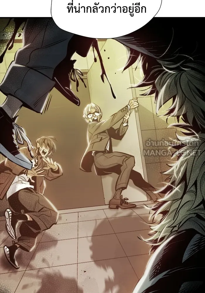 The Lone Necromancer ตอนที่ 4 รูปที่ 135