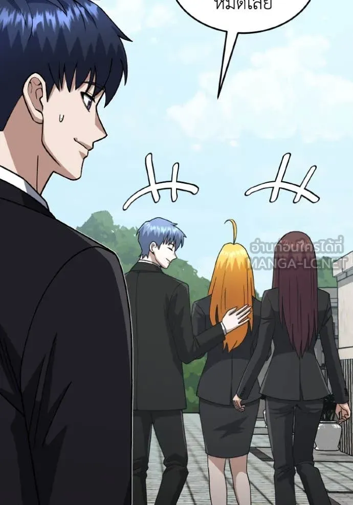 อัจฉริยะนอกคอก ตอนที่ 126 รูปที่ 66