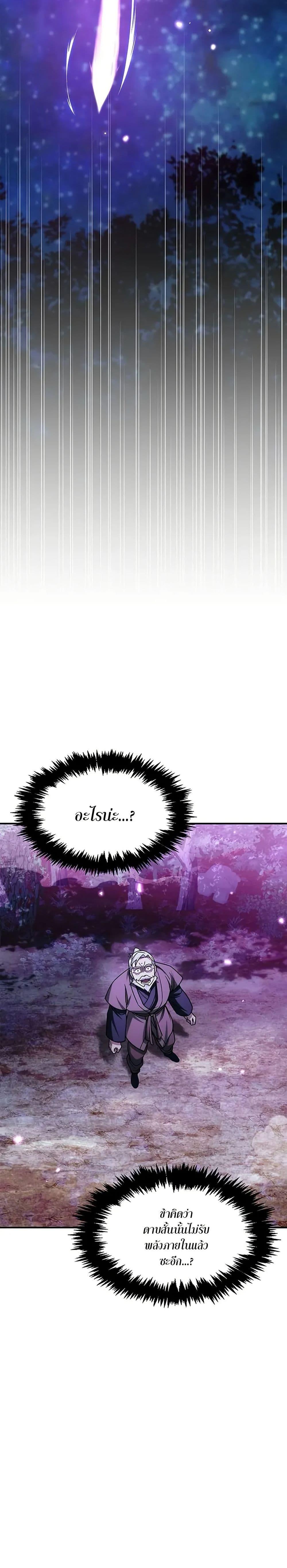 Manga-lc-com อ่านมังงะ อ่านการ์ตูน ออนไลน์ ฟรี Heavenly Grand Archive’s Young Master ตอนที่ 1 2 3 4 5 6 7 8 9 10 11 12 13 14 ฟรี ไม่มีโฆษณา Manga-lc - อ่าน มังงะ อ่าน การ์ตูน ออนไลน์ อ่านมังงะ ฟรี