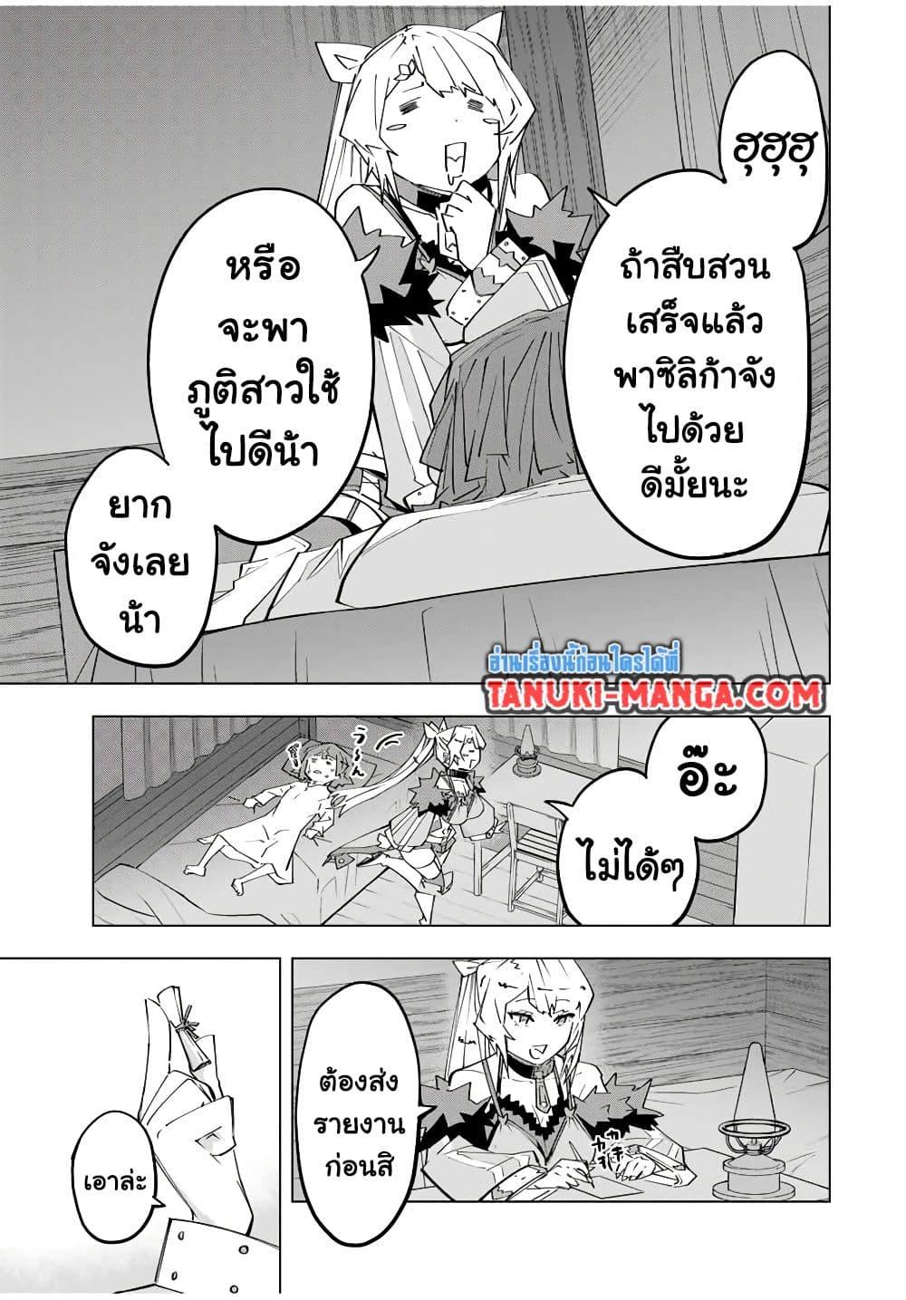 Manga-lc-com อ่านมังงะ อ่านการ์ตูน ออนไลน์ ฟรี Shinjiteita Nakama Tachi Ni Dungeon Okuchi De Korosare Kaketa ga Gift 『Mugen Gacha』 De Level 9999 No Nakama Tachi Wo Te Ni Irete Moto Party Member To Sekai Ni Fukushu & 『Zama A!』 Shimasu! ตอนที่ 1 2 3 4 5 6 7 8 9 10 11 12 13 14 ฟรี ไม่มีโฆษณา Manga-lc - อ่าน มังงะ อ่าน การ์ตูน ออนไลน์ อ่านมังงะ ฟรี