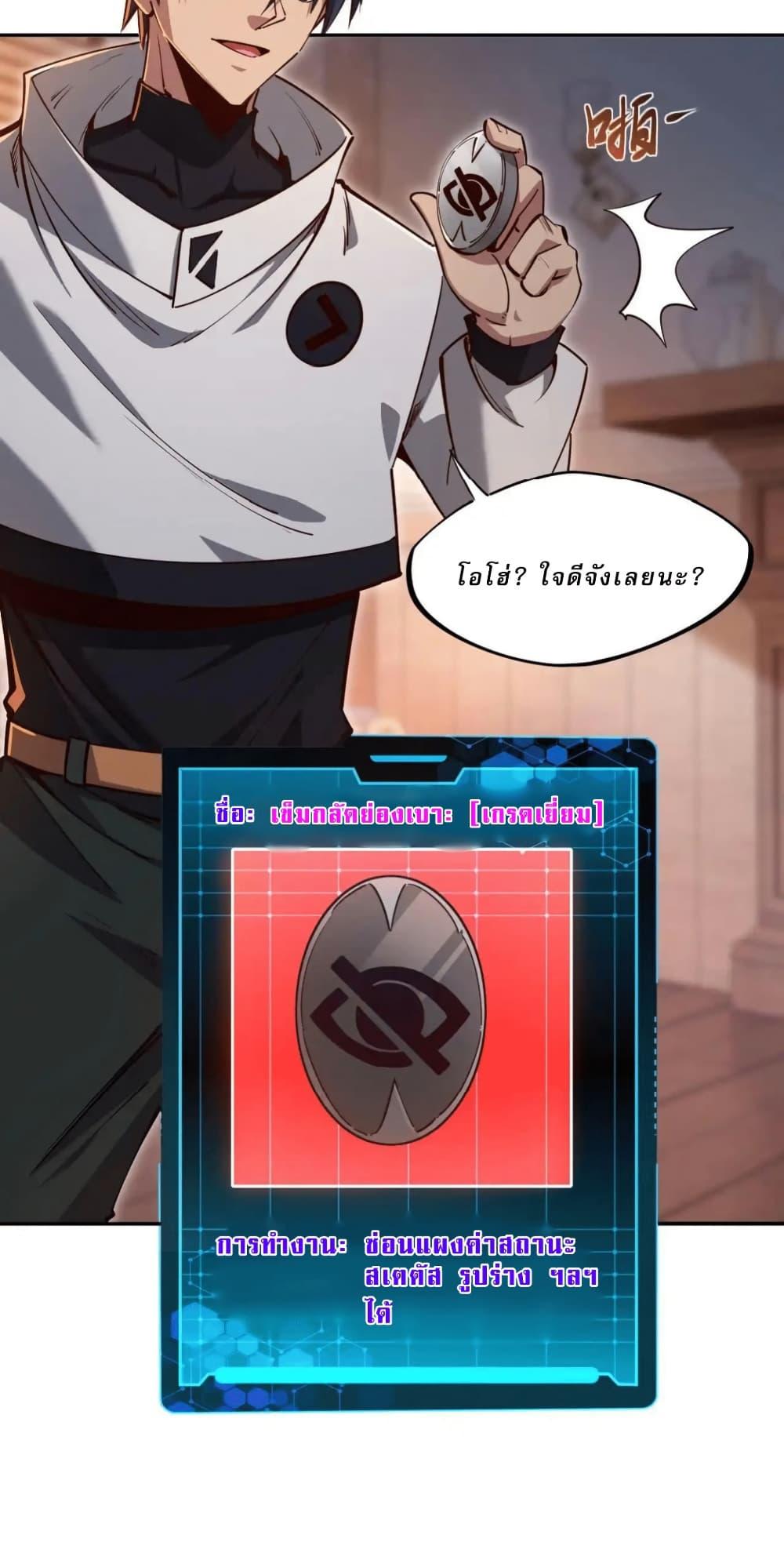 Manga-lc-com อ่านมังงะ อ่านการ์ตูน ออนไลน์ ฟรี All People Scramble for the Tower, I Cleared 999 Floors in Advance ตอนที่ 1 2 3 4 5 6 7 8 9 10 11 12 13 14 ฟรี ไม่มีโฆษณา Manga-lc - อ่าน มังงะ อ่าน การ์ตูน ออนไลน์ อ่านมังงะ ฟรี