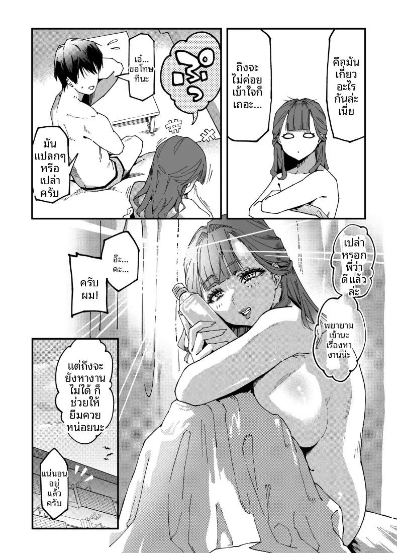 Doujin-Lc- อ่าน โดจิน มังฮวา เกาหลี ญี่ปุ่น จีน แปลไทย สาวข้างบ้านเคยแสดงเอวีด้วยล่ะ (Poccora) ตอนที่ 1 2 3 4 5 6 7 8 9 10 11 12 13 14 ฟรี ไม่มีโฆษณา อ่าน โดจิน Manhwa เกาหลี ญี่ปุ่น จีน เรามีครบ คัดมาให้เน้นๆ โดจิน 18+ รับประกันความฟินโดย  Doujin Lc