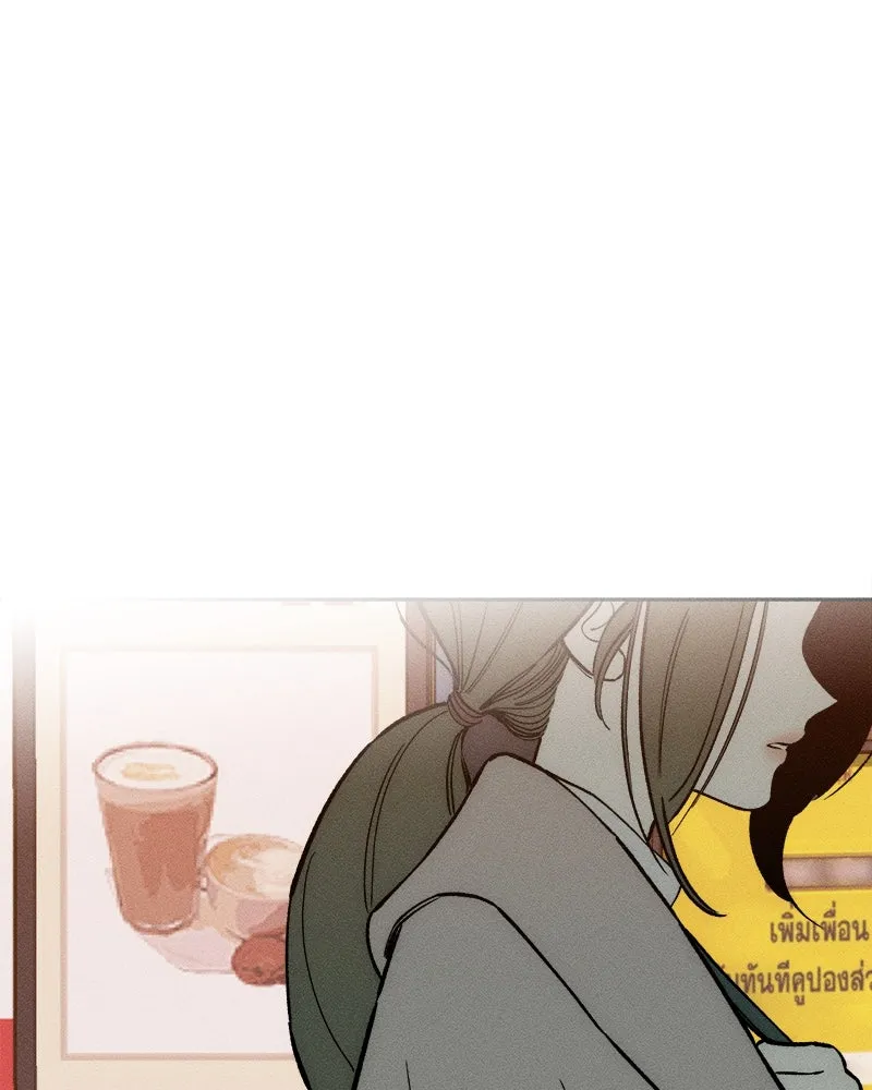 บุปผารุ่มราคะ ตอนที่ 61 รูปที่ 146