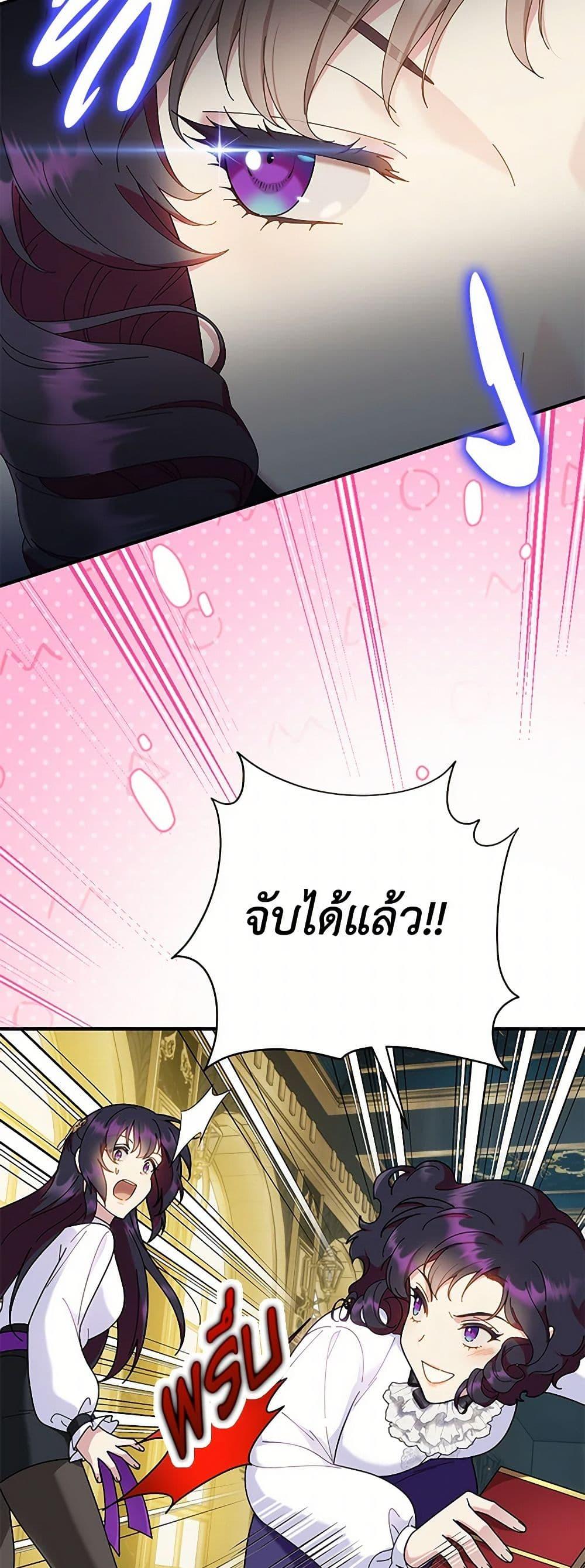 Manga-lc-com อ่านมังงะ อ่านการ์ตูน ออนไลน์ ฟรี Golden Light Gratia, The Child Loved By God ตอนที่ 1 2 3 4 5 6 7 8 9 10 11 12 13 14 ฟรี ไม่มีโฆษณา Manga-lc - อ่าน มังงะ อ่าน การ์ตูน ออนไลน์ อ่านมังงะ ฟรี