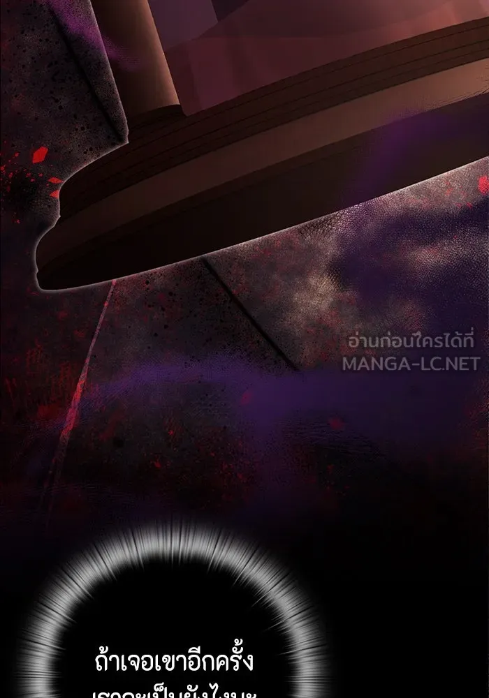 ละครชีวิตลิขิตรัก ตอนที่ 6 รูปที่ 87