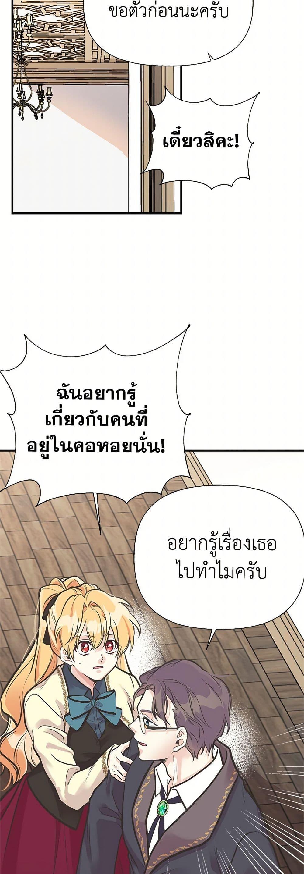 Manga-lc-com อ่านมังงะ อ่านการ์ตูน ออนไลน์ ฟรี My Sister Picked up the Male Lead ตอนที่ 1 2 3 4 5 6 7 8 9 10 11 12 13 14 ฟรี ไม่มีโฆษณา Manga-lc - อ่าน มังงะ อ่าน การ์ตูน ออนไลน์ อ่านมังงะ ฟรี