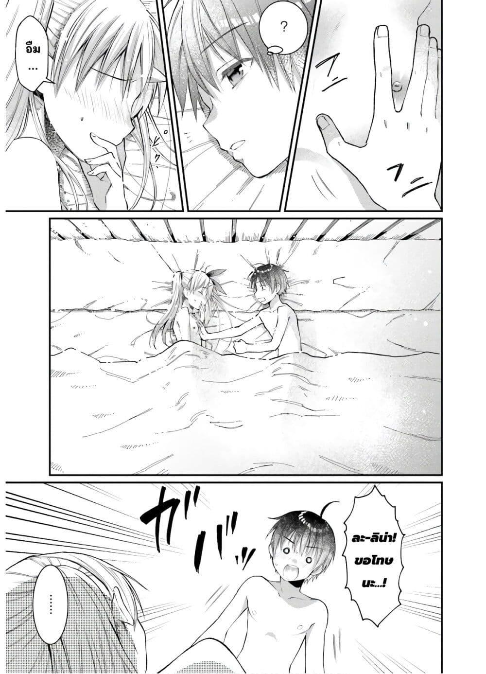 Manga-lc-com อ่านมังงะ อ่านการ์ตูน ออนไลน์ ฟรี Neta Chara Kari Play no Tsumori ga Isekai Shoukan ตอนที่ 1 2 3 4 5 6 7 8 9 10 11 12 13 14 ฟรี ไม่มีโฆษณา Manga-lc - อ่าน มังงะ อ่าน การ์ตูน ออนไลน์ อ่านมังงะ ฟรี